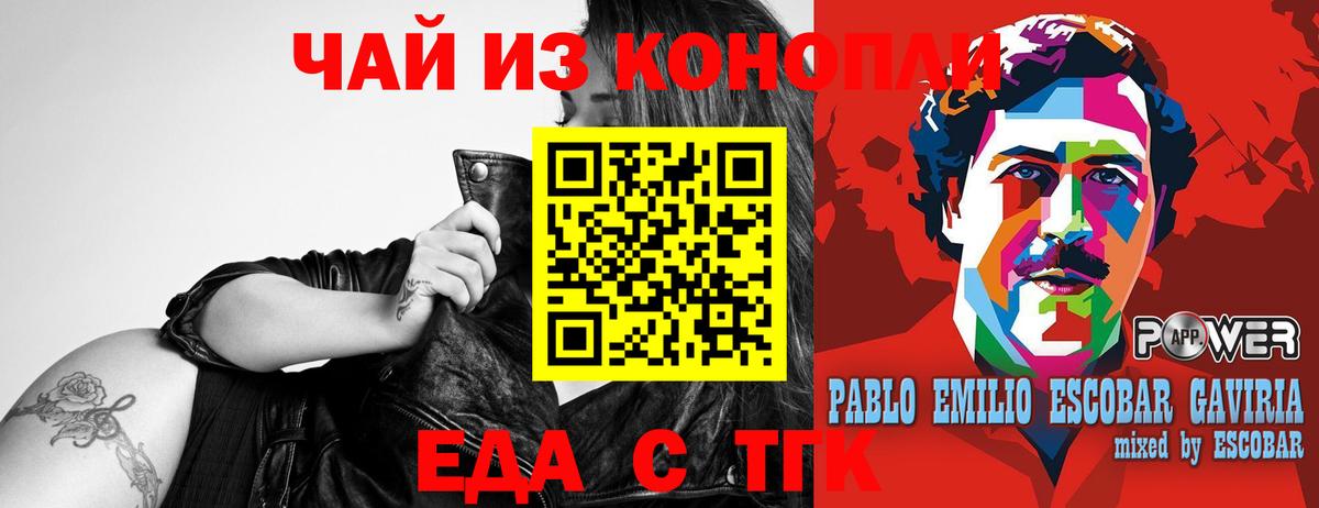 Тулун  Canna-Cookies марихуана  Вход с VPN 