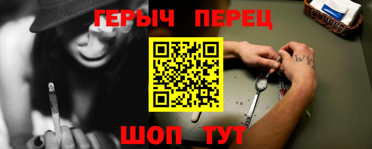 Тулун  Героин афганец  ГЕРОИН  Вход с VPN 