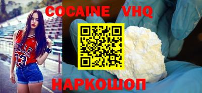 марки nbome Малгобек