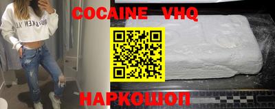 марки nbome Малгобек