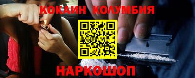 кокс Малоярославец