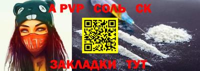 марки nbome Малгобек