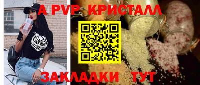 марки nbome Малгобек