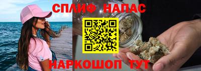 марки nbome Малгобек