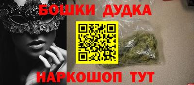 марки nbome Малгобек