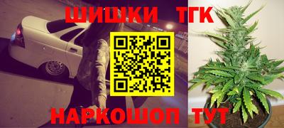 марки nbome Малгобек
