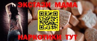 кокс Малоярославец