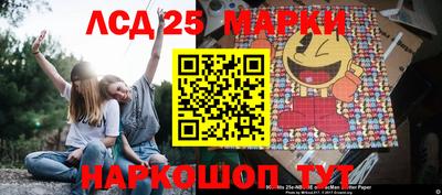 марки nbome Малгобек