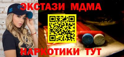 героин Мариинск