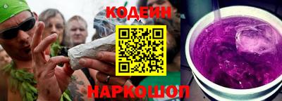 марки nbome Малгобек