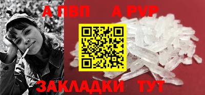 марки nbome Малгобек