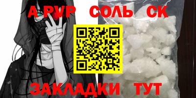 марки nbome Малгобек