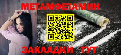 марки nbome Малгобек