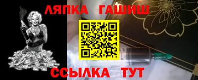 марки nbome Малгобек