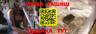 марки nbome Малгобек