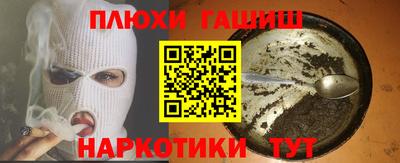 марки nbome Малгобек