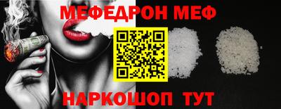 кокс Малоярославец
