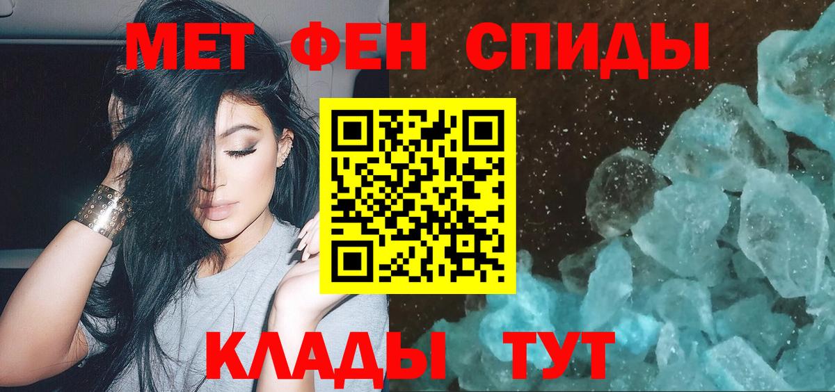 Первитин Декстрометамфетамин 99.9% Тулун