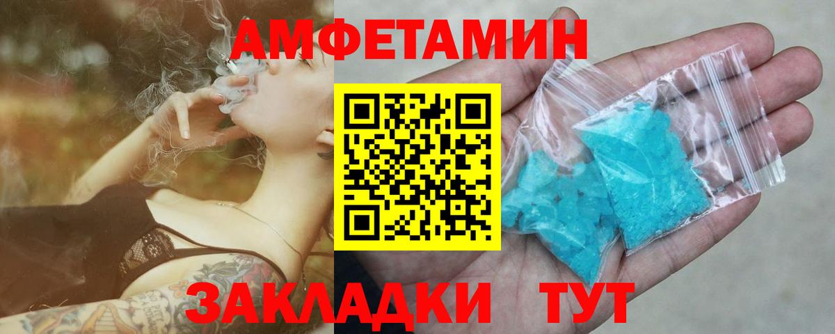 МЕТАМФЕТАМИН  Вход с VPN  Тулун  МЕТАМФЕТАМИН кристалл 