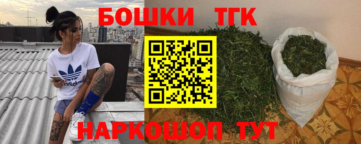 Марихуана индика  Вход с VPN  Бошки Шишки конопля  Тулун  Конопля конопля 