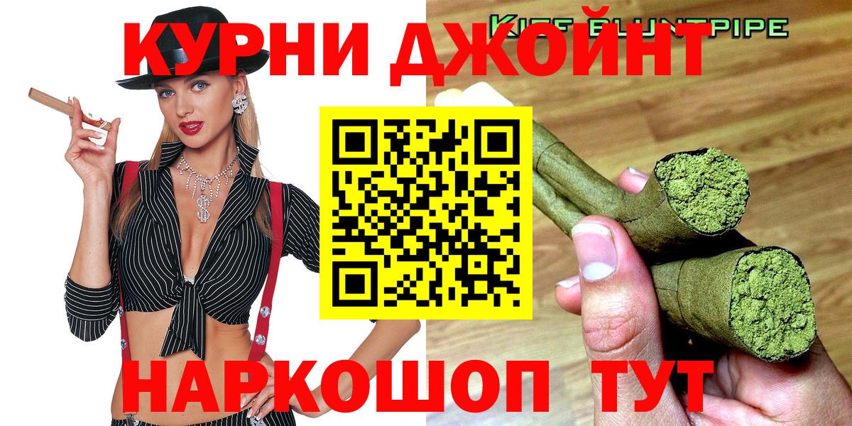 Шишки марихуана конопля Тулун